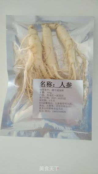 人参野生蘑菇鸡汤的做法步骤：1