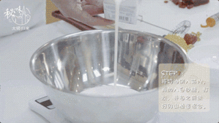 只属于秋天的甜品，山楂慕斯的做法步骤：7