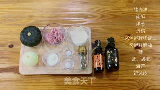 幽灵烧麦的做法步骤：1