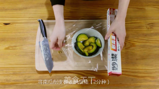幽灵烧麦的做法步骤：2
