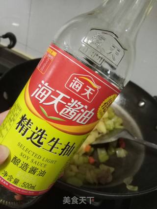 缤纷西芹丁的做法步骤：11