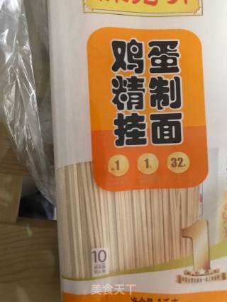 葱香肉丸汤面的做法步骤：2