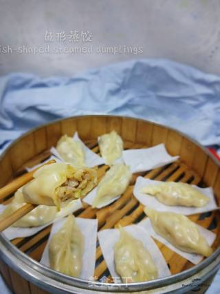鱼形蒸饺的做法步骤：15