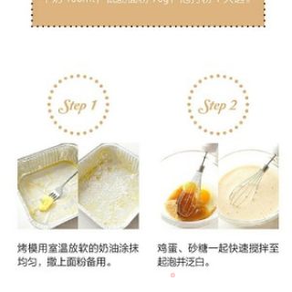 苹果隐形蛋糕 零失败的美味神奇蛋糕的做法步骤：2