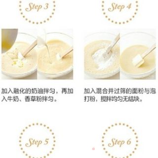 苹果隐形蛋糕 零失败的美味神奇蛋糕的做法步骤：3