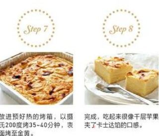 苹果隐形蛋糕 零失败的美味神奇蛋糕的做法步骤：5