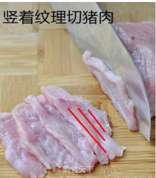 胡萝卜肉稀饭的做法步骤：3