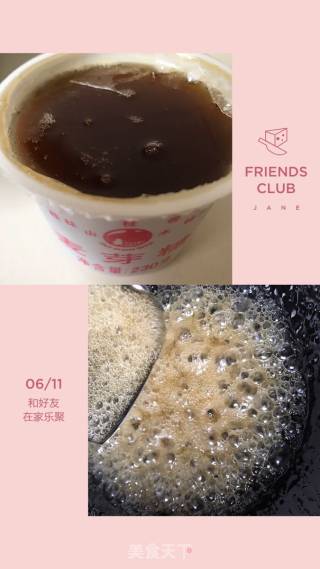 沙琪玛的做法步骤：7
