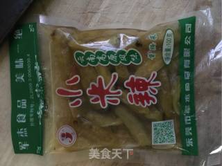 泡椒黄骨鱼的做法步骤：9