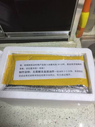 小糍粑的做法步骤：1