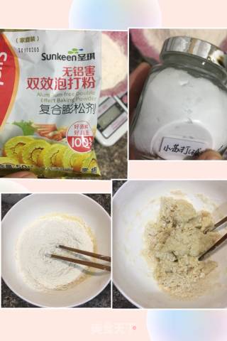 自制油条（泡打粉版）的做法步骤：2