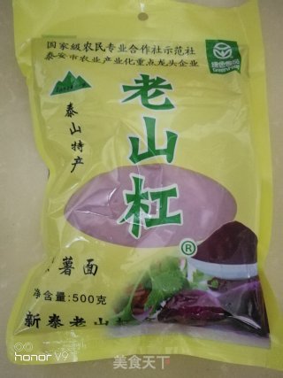 蒸出来的美味—紫薯红糖蛋糕的做法步骤：2