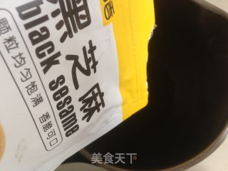 三黑豆浆的做法步骤：3