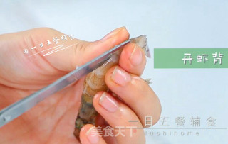茄汁大虾的做法步骤：3