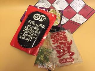 海鲜酸菜牛肉米粉的做法步骤：1
