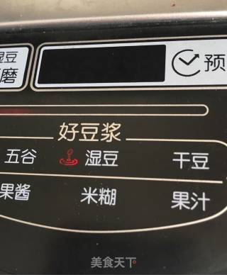 #快手懒人餐#核桃奶的做法步骤：5