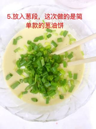 简单款鸡蛋葱油饼的做法步骤：5