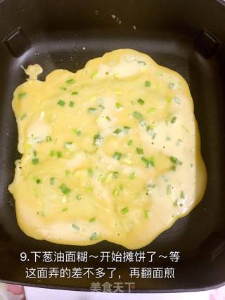 简单款鸡蛋葱油饼的做法步骤：9