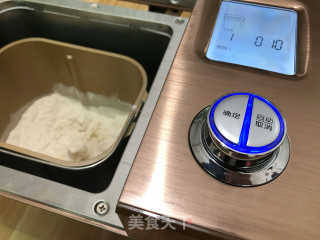 萌猪馒头的做法步骤：3