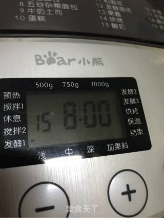 自制酸奶的做法步骤：4