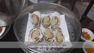 蒜蓉粉丝蒸生蚝的做法步骤：6