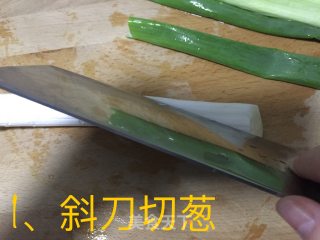 葱爆羊肉的做法步骤：1