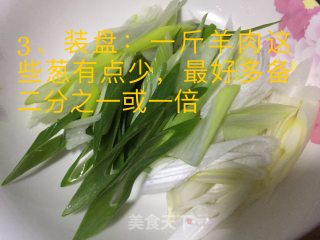 葱爆羊肉的做法步骤：4