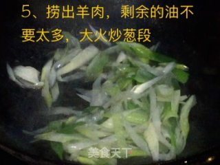 葱爆羊肉的做法步骤：6