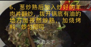 葱爆羊肉的做法步骤：7