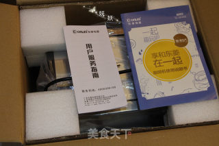 香浓拿铁的做法步骤：3