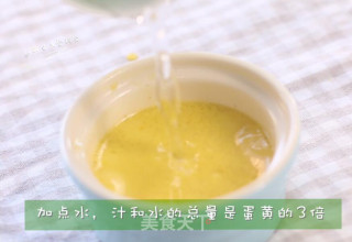 昂公蒸蛋的做法步骤：6