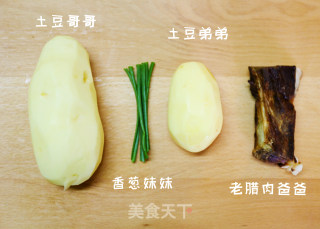 俏皮毛毛虫的做法步骤：1