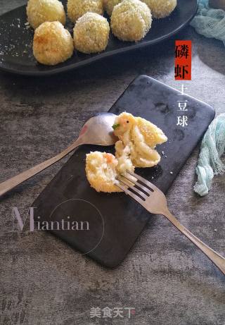 磷虾土豆球的做法步骤：13