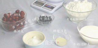 红枣发糕的做法步骤：1