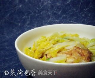 白菜荷包蛋的做法步骤：2