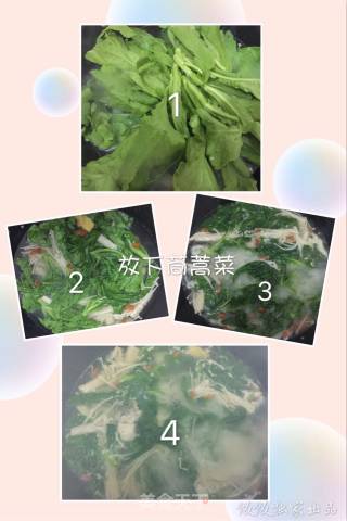 排骨金针菇汤的做法步骤：4