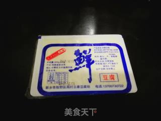 酸辣豆腐羹的做法步骤：3