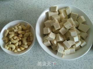 宫保豆腐的做法步骤：1