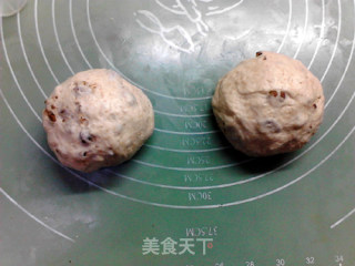 #烤箱美食#山核桃全麦小土司的做法步骤：11