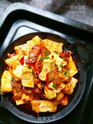 腊味豆腐的做法步骤：12
