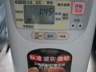 黑麦碧根果蔓越莓软欧的做法步骤：6