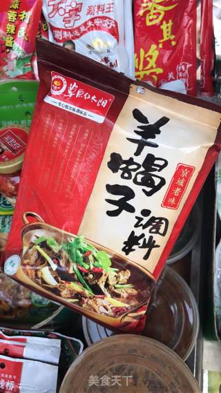 比饭店好吃一万倍的“炖羊蝎子”的做法步骤：6