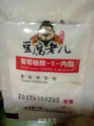 自制豆腐脑的做法步骤：11