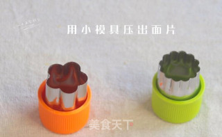 羊肉小水饺的做法步骤：9