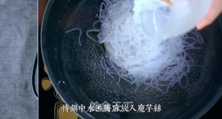 日式寿喜锅的做法步骤：3