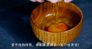 日式寿喜锅的做法步骤：6
