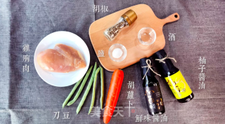 日式圣诞御节鸡肉卷的做法步骤：1