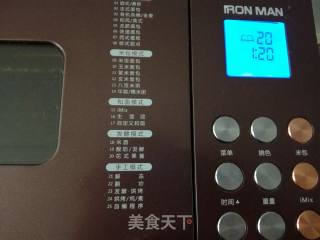 红糖枸杞姜枣膏的做法步骤：11