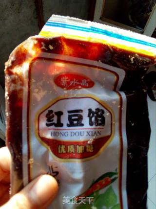南瓜糯米饼的做法步骤：2
