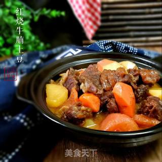 牛腩炖胡萝卜土豆的做法步骤：15